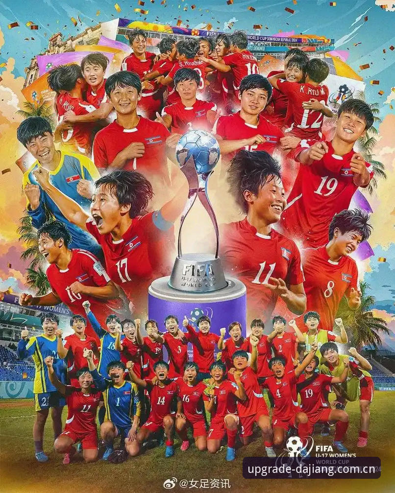 U17世界杯抽签结果解读：大江体育移动端适配观赛指南与赛事数据分析