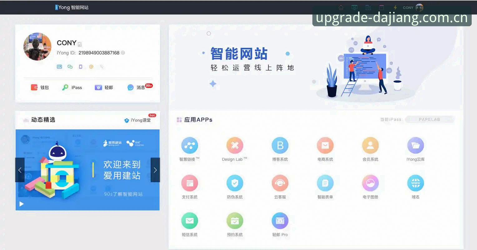 资深用户的实战心得：大江体育网页版官方下载全流程与趋势解读