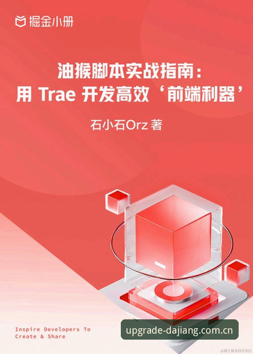 2026大江体育APP实用指南：从下载到高阶功能全掌握