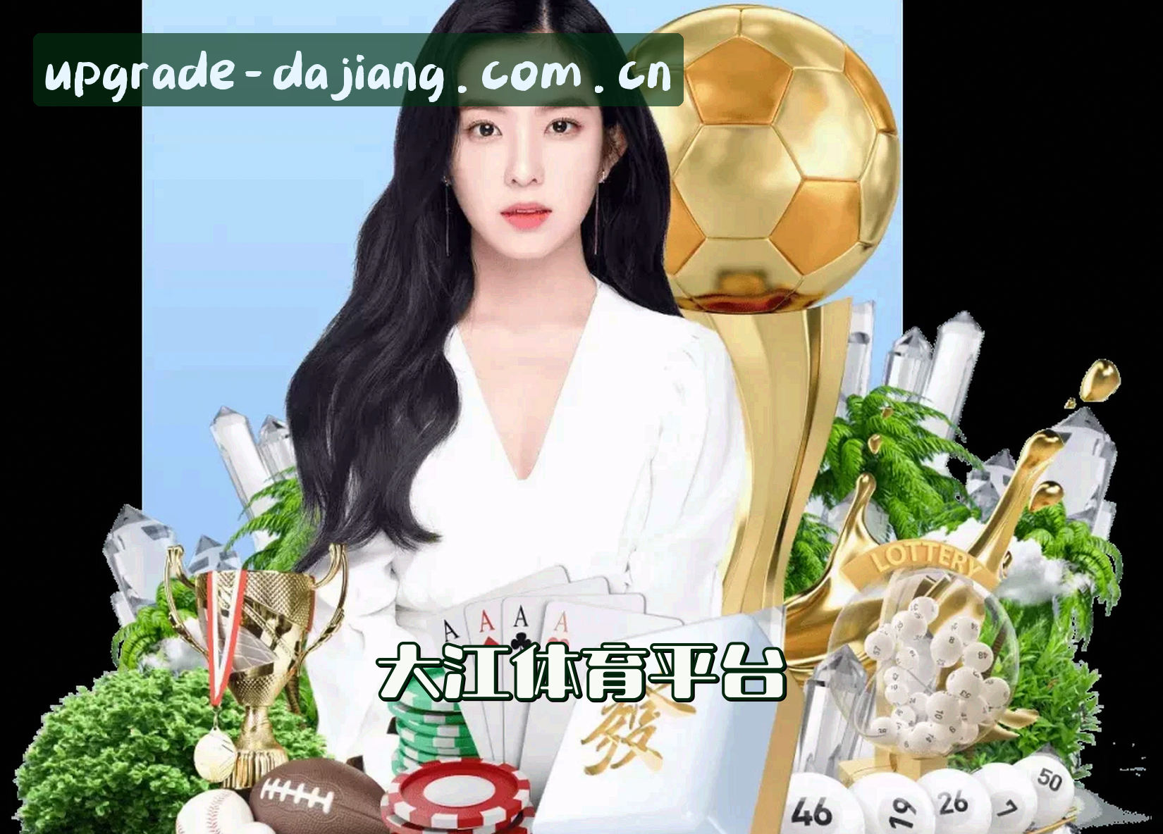 关于我们